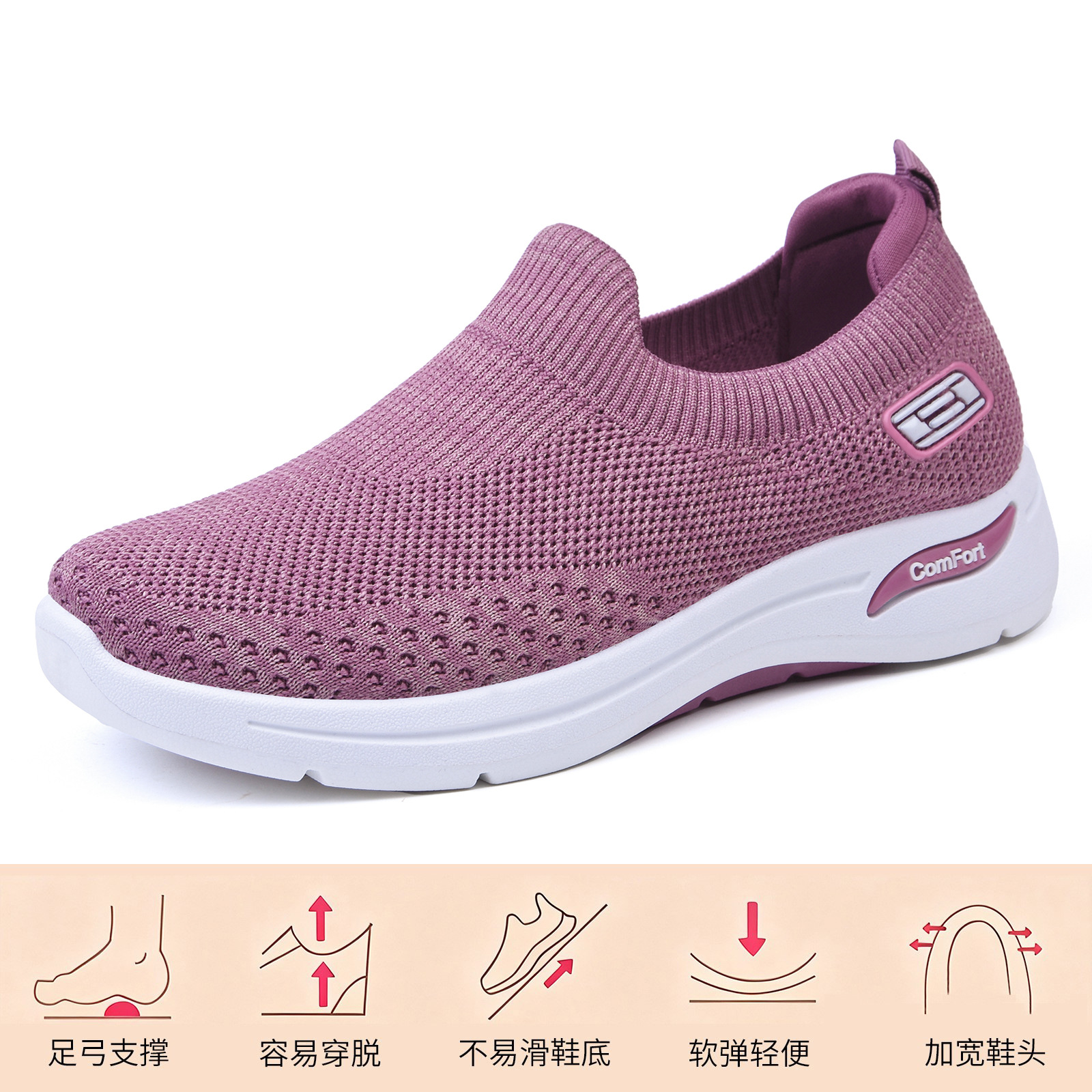 El Jin Seyuan| Zapatos de mujer casuales, zapatos de malla transpirables, zapatos de mujer ligeros, zapatos de suela suave, zapatos de abertura superficial para mujeres.