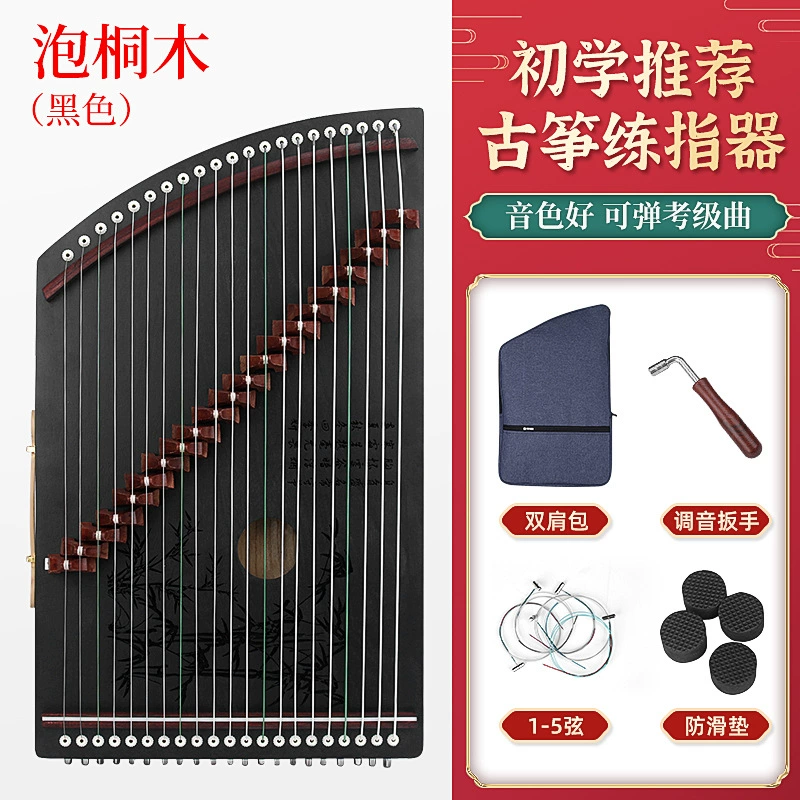 Guzheng fingertips 21 stringed piano code version Portable beginner professional fingers playing mini little zither instruments