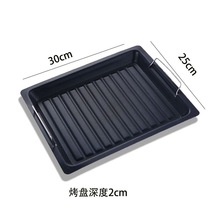 家用户外烧烤盘加厚大煎盘搪瓷木炭烤盘不粘盘烧烤工具 烧烤煎盘