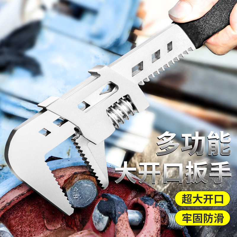 多功能高碳钢管钳F型扳手 工业级型管活两用大开口F型扳手