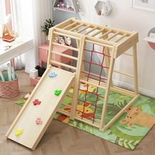 攀爬架儿童室内宝宝家家庭小型器材组合滑滑梯架子小型滑梯游戏架