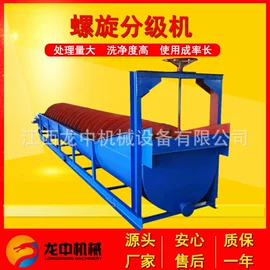 球磨机;破碎机;重选设备