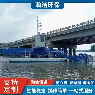 厂家定制水花生浮萍打捞割草船河道水草清理船全自动割草船批发
