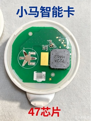 FAW Bestune Yueyi 03 Smart Key 26/2026 Model Pony Smart Horse Shining Horse Car 47 Chip