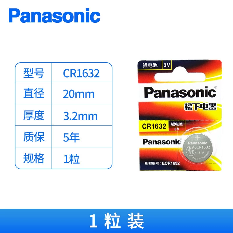 Батарейка Panasonic CR2032/CR2477/CR2450/CR1632/CR2016/CR3032, моторный ключ Nissan