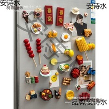 �����N3d���w���Ԅ����bط���ʳС�Ԙ�֬�������Fʯ�Ą���̫��