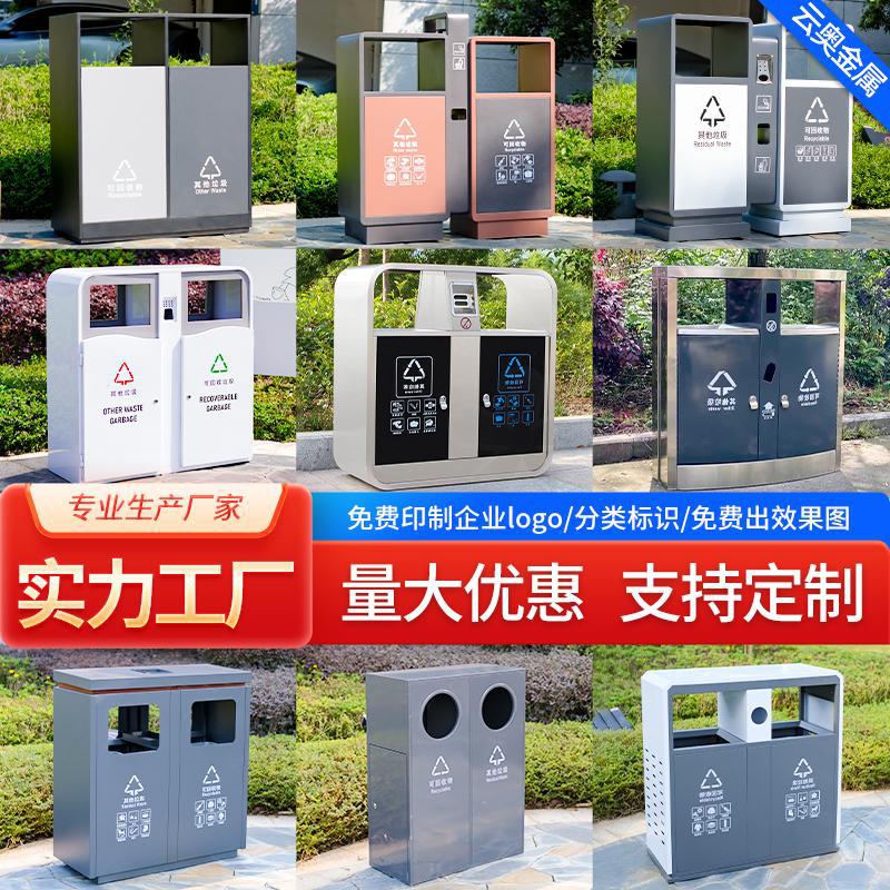 不锈钢户外垃圾桶大号环卫果皮箱小区街道景区室外分类箱厂家直销