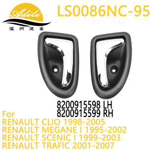 95 Megane Clio Trafic Scenic Electroplated Inner Handle 8200915598 8200915599