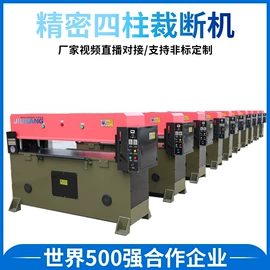 裁断机;其他制鞋机械;皮革加工
