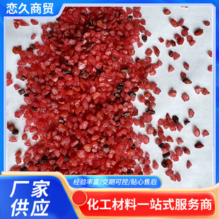 ���lʯ��Ⱦɫ����ʯɰ����ʯ��ɫ���b����錚����ɰ�{ɫ��