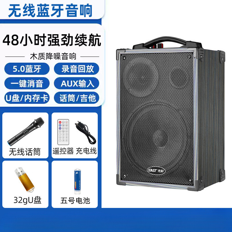 广场舞音响音箱2025新款k歌户外拉杆专用大功率蓝牙专业演出|undefined