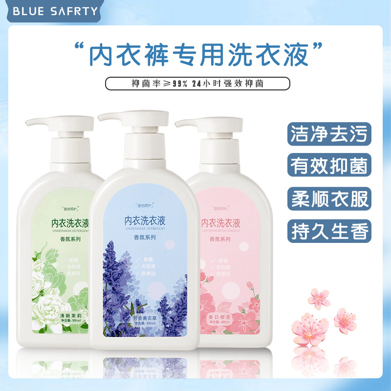 Специальный стиральный порошок Blue Care для удаления желтизны и пятен