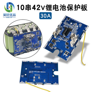 10��42V����늳س�늰� ���ؿ���Ԫ�늳�늄ӹ��� 30A���^��