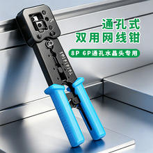 ͨ�׾W���Q �๦�ܴ���ˮ���^�W���Q 6P/8P�����Q RJ45�W���Q