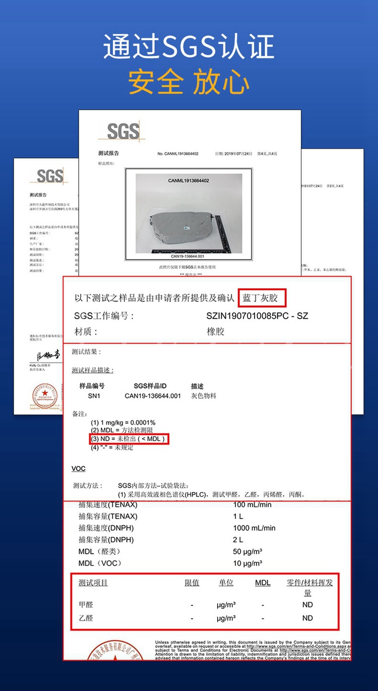 Dayeng car sound insulation cotton hongpai shock stop plate engine firewall four doors, engine hood, firewall sound insulation