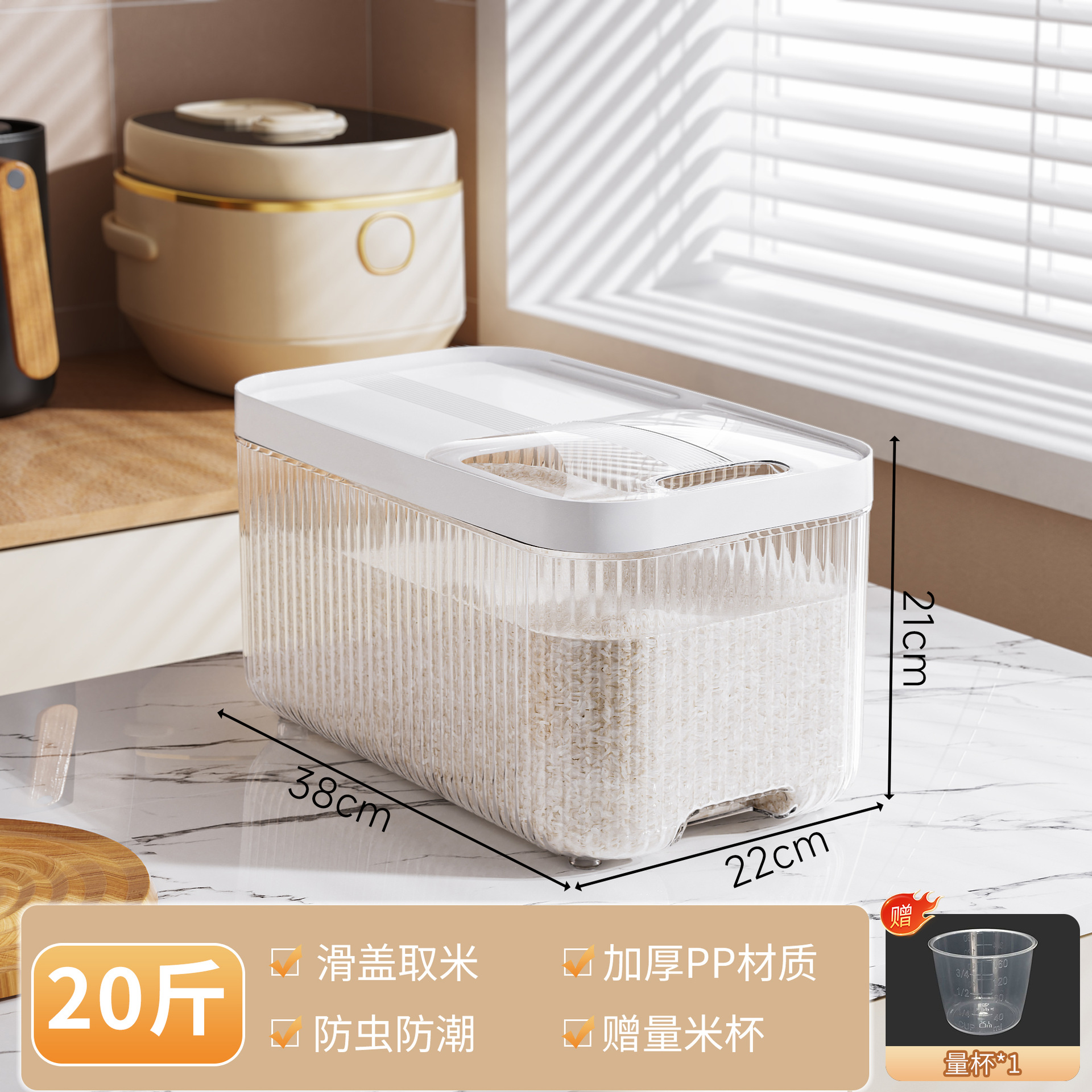Pulley lid-opening rice bucket-medium size (transparent white)