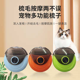 猫梳子狗狗梳毛专用去浮毛针梳狗拉毛宠物清理撸去浮毛宠物用品