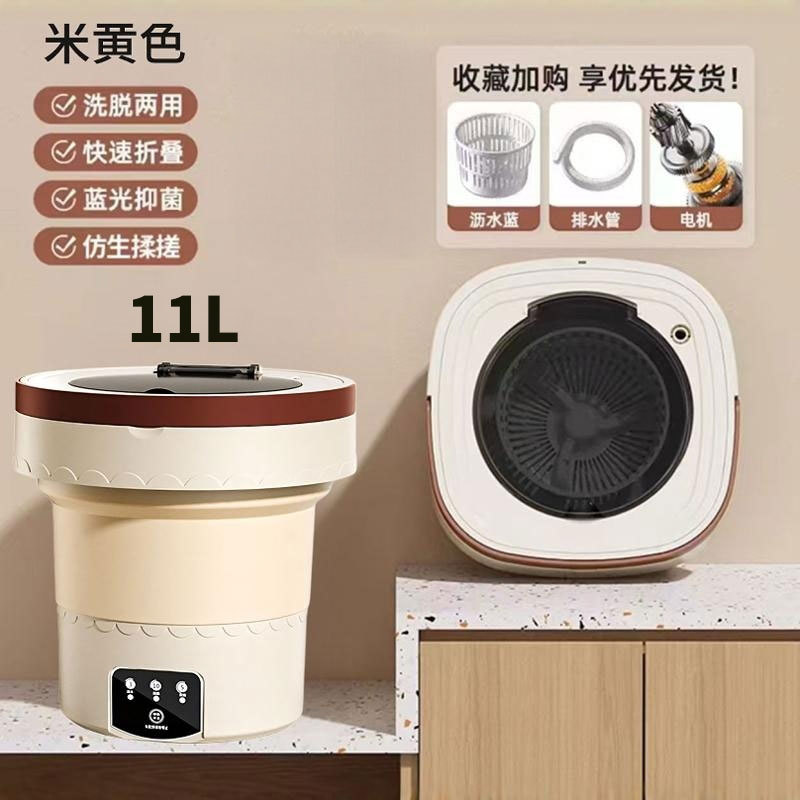 Lavadora Yangtze plegable mini luz azul dormitorio de estudiantes elución especial todo en uno calcetines de ropa interior para bebés completamente automáticos