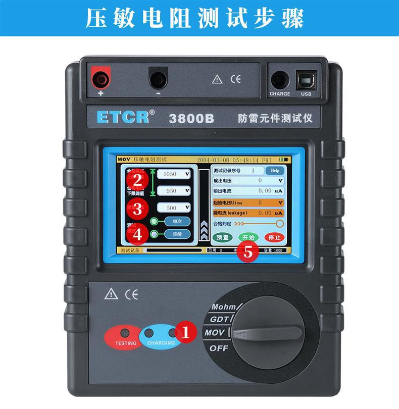 铱泰ETCR3800B防雷元件测试仪mov压敏电阻测试仪浪涌保护器检测仪-阿里巴巴