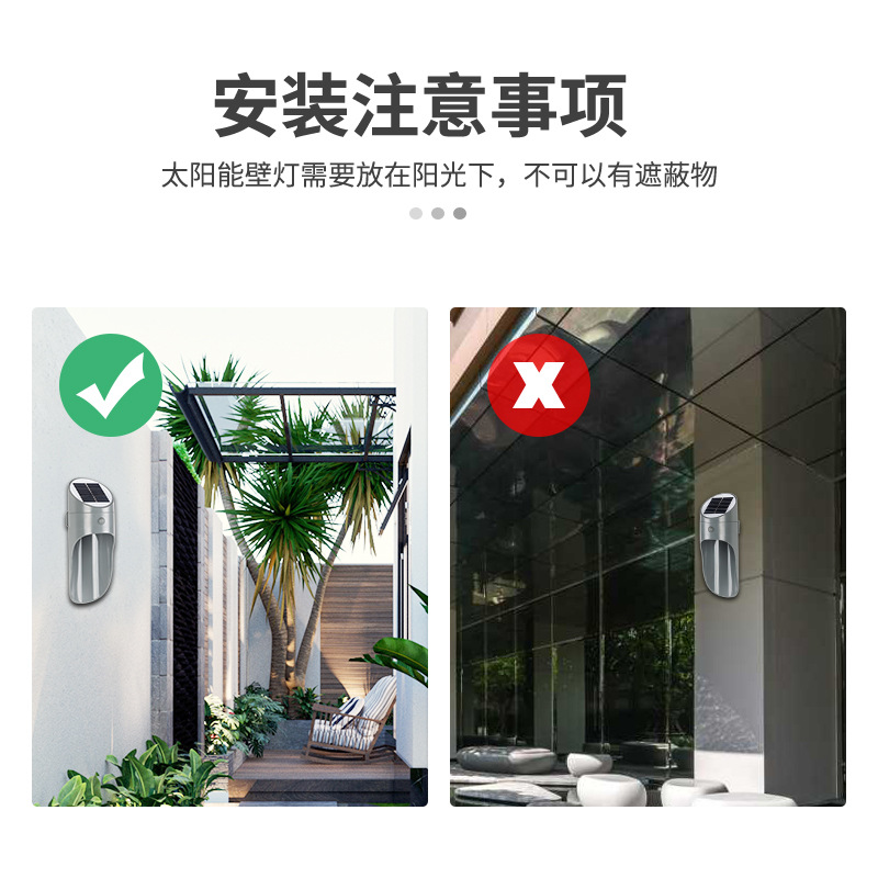 厂家批发 花园装饰太阳能壁灯 户外防水led人体感应灯 家庭庭院