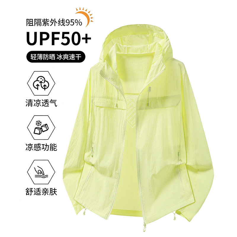 Ice Silk Sun Protection Clothing for Women, Uv Protection, Breathable, Loose Fit, Large Size Fishing Jacket
