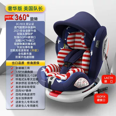 Car child safety seat Child Safety Seat Car - deluxe-version-of-team-usa-fully-configured-awning-full-package