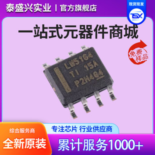 ԭ�b��Ʒ LM5164DDAR SOIC-8 ͬ��DC/DC�����D�Q��оƬ