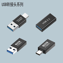 usb�Dtype-c�D���^������ĸ�Dĸusb3.1�Pӛ���D���^5Gbps��ݔ���