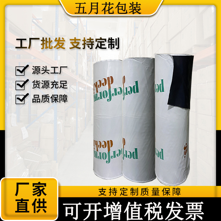 双色收缩膜PE热内外两色热缩膜颜色可变换量大从优厂家批发塑封膜