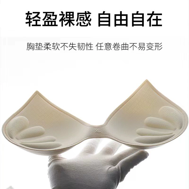 Top with cups, sports suit, bra, changeable supporting breast pads, breathable sponge underwear, increased thickness
