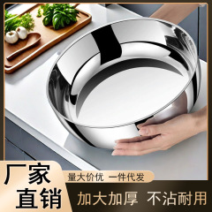 316不锈钢和面盆加深厨房和面揉面盆家用洗菜发面汤盆打蛋盆