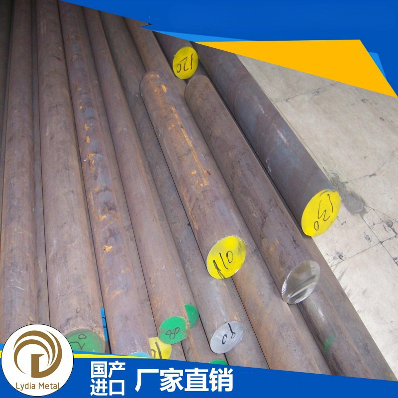 供应SM490C（SM50C）进口优质碳锰钢 SM490C钢板 SM50C钢棒 钢材