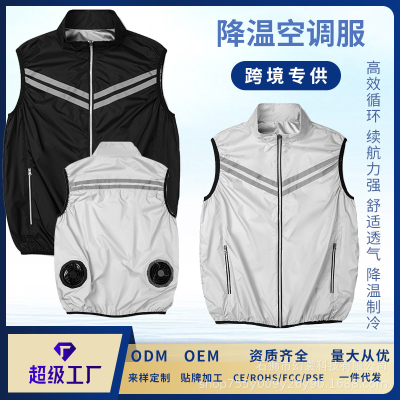 Summer Cross-Border Supply of Smart Anti-Heat Cooling Air-Conditioning Clothing, Cooling Vests, Work Vests for Outdoor Workers Summer Cross-Border Supply of Smart Anti-Heat Cooling Air-Conditioning Clothing, Cooling Vests, Work Vests for Outdoor Workers