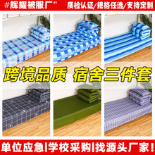 ���l�W�����ጣ�������׼��ކ��˴����״��ΌWУ��λ�������׬F؛