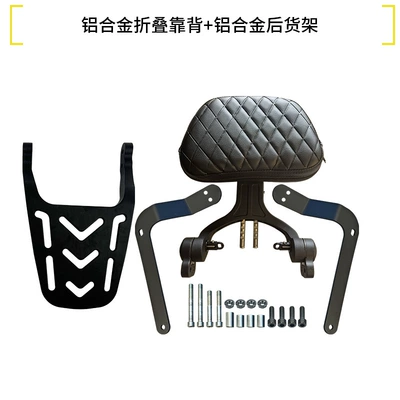 Flash 600V2: Thickened Bumper, Anti-Collision, Motorcycle bumper - upgraded-aluminum-alloy-foldable-backrest-rear-shelf-detachable