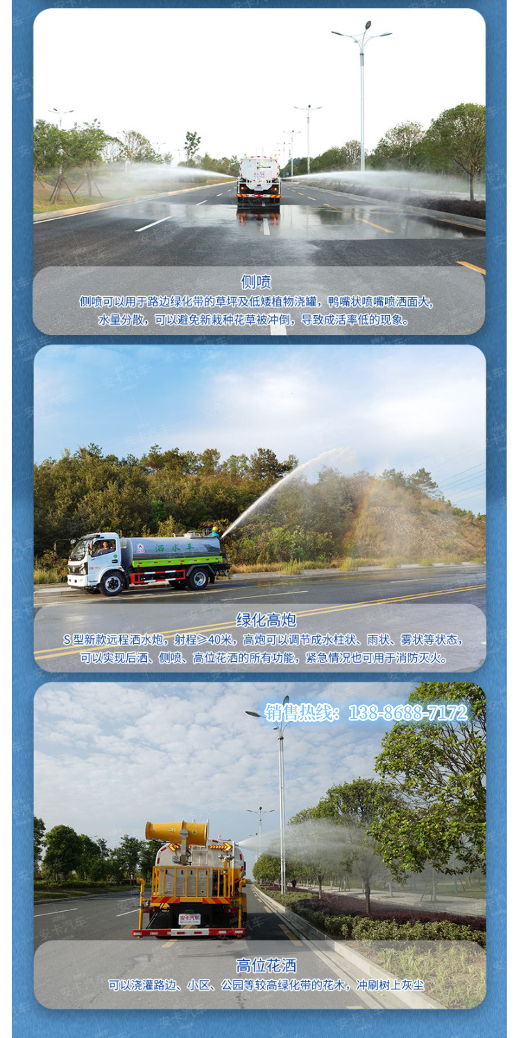 Blue Brand Dongfeng Small Multi-Purpose Fog Cannon Truck, 7-Cubic Meter Multi-Functional Dust Suppression Vehicle, 30- 40m Spray Dust Suppression Vehicle