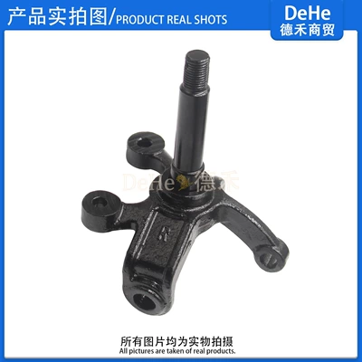 Atv Large Beach Vehicle Go-Kart Front Wheel Disc Brake Drum Brake Steering Knuckle Steering Parts (Sükan sisteminin digər hissələri) - a-left-horn