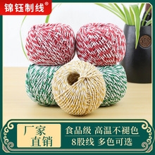 ���Ӿ� �����������K�pɫ���K��8���޾�ʳƷ�����Ӿ����з�վ�