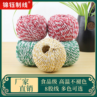 ���Ӿ� �����������K�pɫ���K��8���޾�ʳƷ�����Ӿ����з�վ�