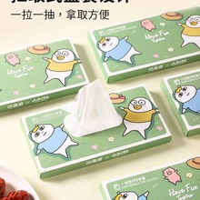 ���u��&С������ tpeһ��������ʳƷ�����ÏN���Ӻ���b��ȡʽ