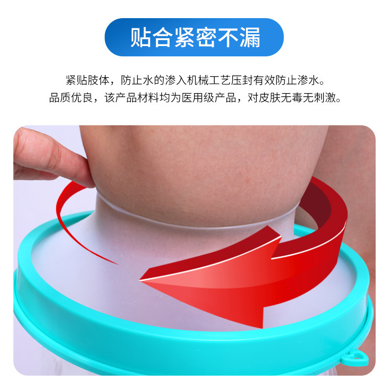 【証明書】入浴用防水カバー 石膏シャワー 入浴骨折術後創傷防水カバー 保護カバー 外国貿易|undefined