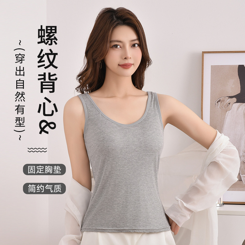 Women's Camisole with Chest Pad Slim-fit Bottoming Outer Wear Sleeveless Beauty Back One-piece Cup Top Skin