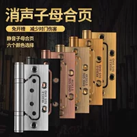Петля из нержавеющей стали 4inch 5inch утолщенная для деревянных дверей, стеклянных дверей ванной комнаты, складная скрытая петля