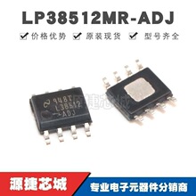 LP38512MR-ADJ ˿ӡLP38512-ADJ ��ƬSOP-8 �ɵ��ڳ���ѹ����ѹ��