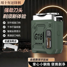 ��MINI����횵�USB�����o�����ó���������S����y�����p����G18