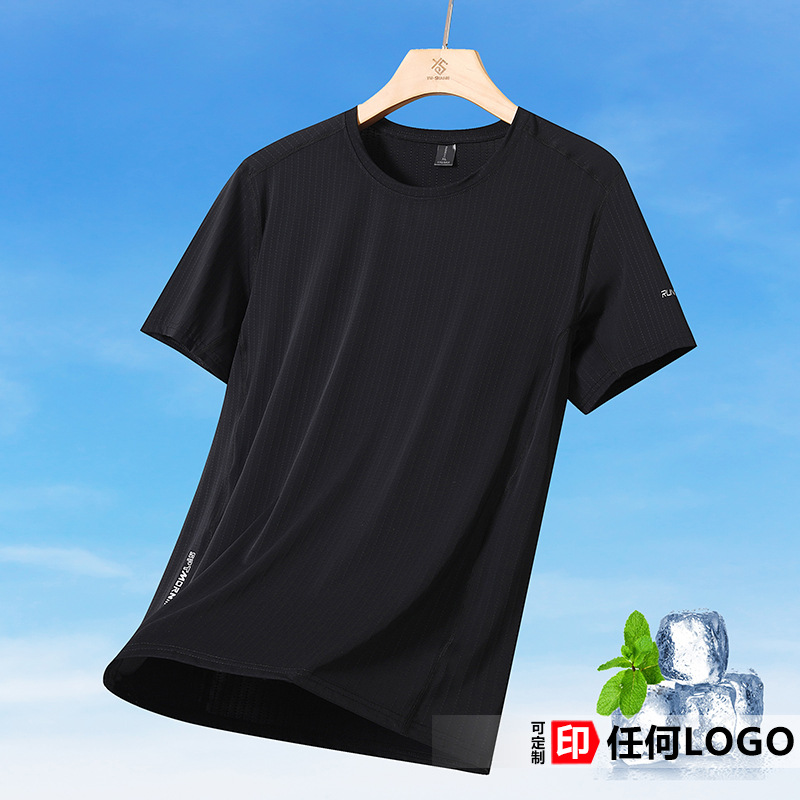 Summer Quick-drying Crewneck T-shirt Men's Breathable Mesh Short-sleeved Group Wear Running plus size Ice Silk Half-sleeved Printable Logo