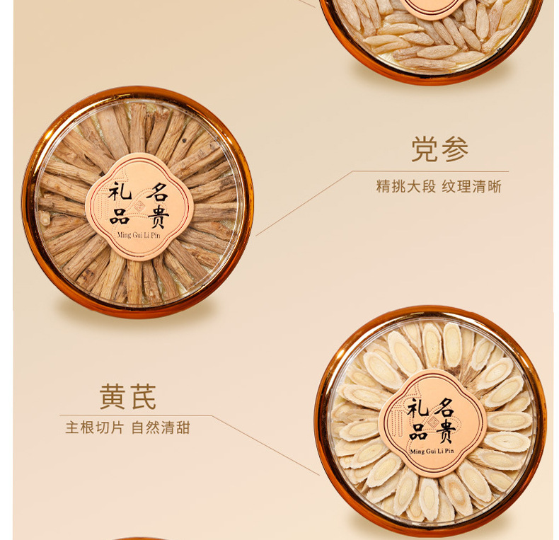 Four Blend Ginseng Gift Box 220g American Ginseng Herbal Wellness Set for Parents and Elders in use