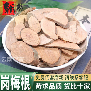 ��÷����ș�ľ��xƷ�|���ʲ�ɽ÷����؛ɢ�b����ľ�ɴ���ĥ����ˮ