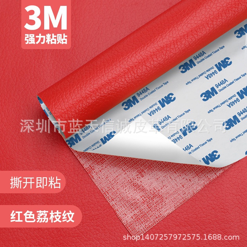 27 # red -3M 가죽 스티커