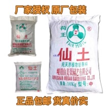 ��ˮ��-��üɽ���� �m�������m������ɏʯ��ֲ��ˮ����